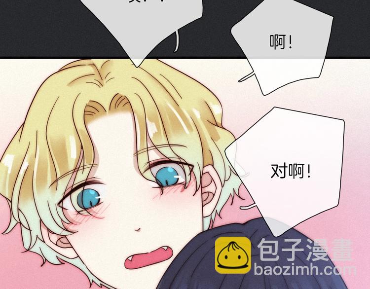第43话 失忆的倪克斯25