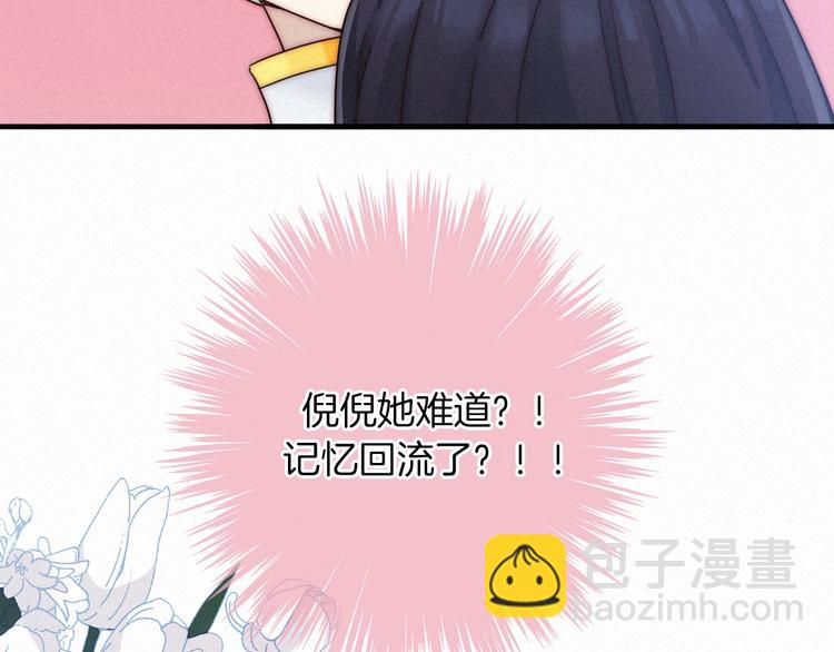 第43话 失忆的倪克斯26