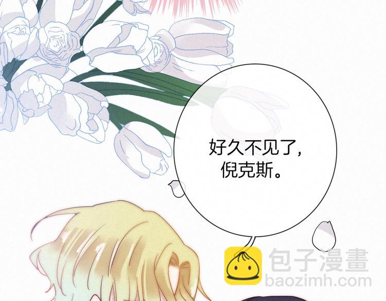 第43话 失忆的倪克斯27