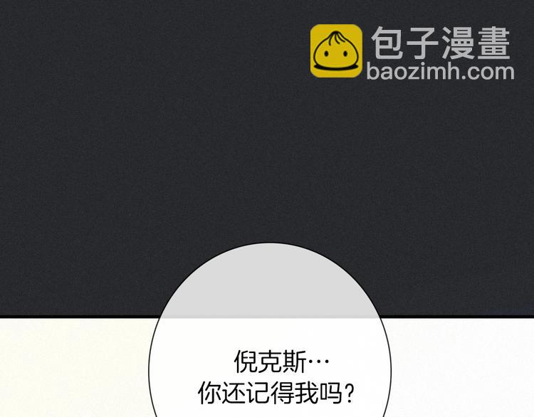 第43话 失忆的倪克斯38