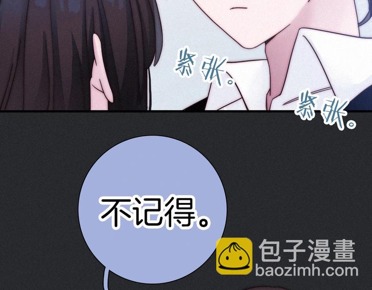 第43话 失忆的倪克斯43