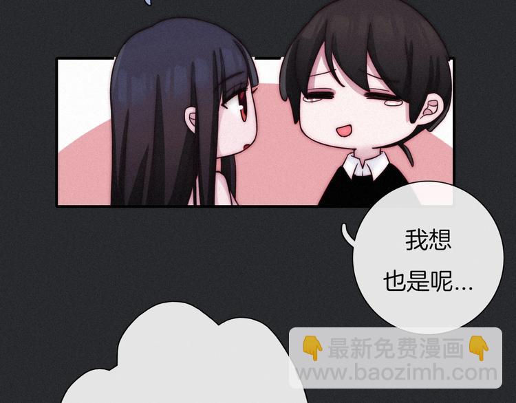 第43话 失忆的倪克斯44