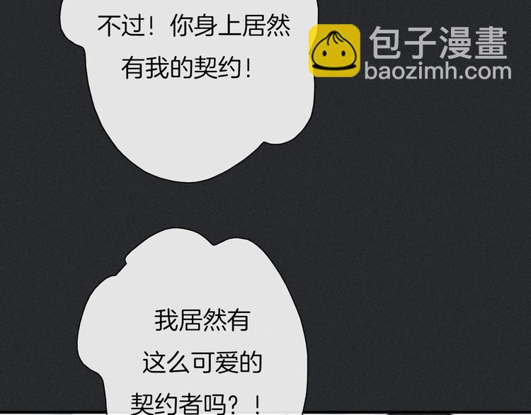 第43话 失忆的倪克斯45