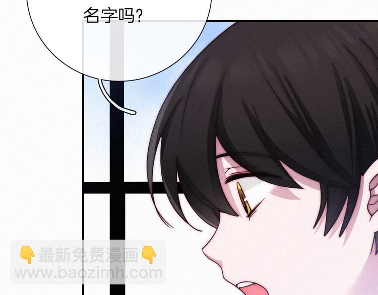 第43话 失忆的倪克斯49