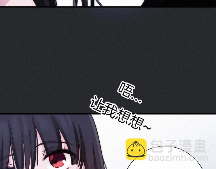 第43话 失忆的倪克斯51