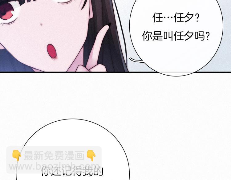 第43话 失忆的倪克斯52
