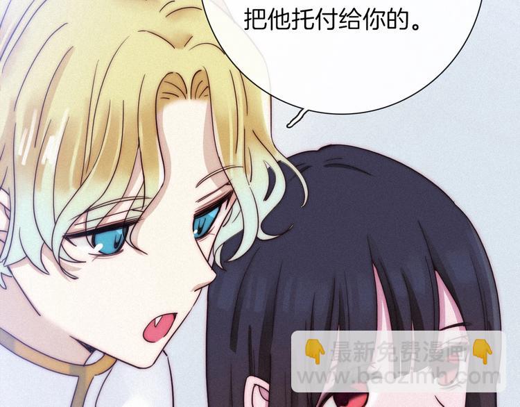 第43话 失忆的倪克斯55