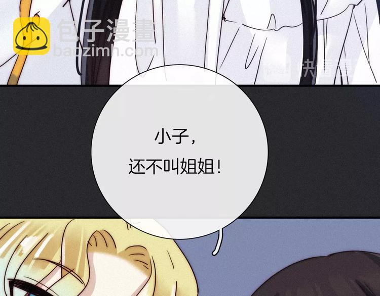 第43话 失忆的倪克斯57