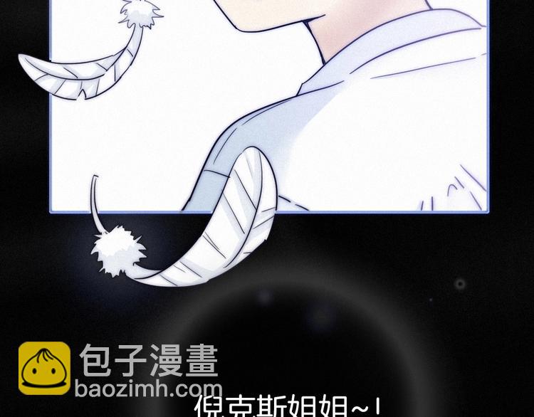 第43话 失忆的倪克斯6