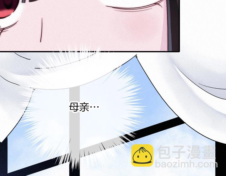 第43话 失忆的倪克斯60