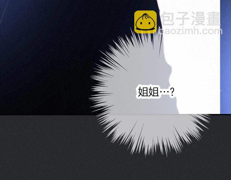 第43话 失忆的倪克斯62