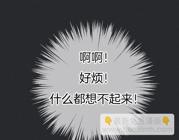 第43话 失忆的倪克斯63