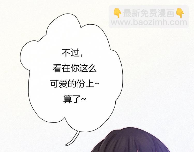 第43话 失忆的倪克斯65