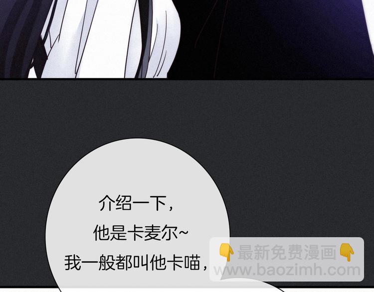 第43话 失忆的倪克斯67