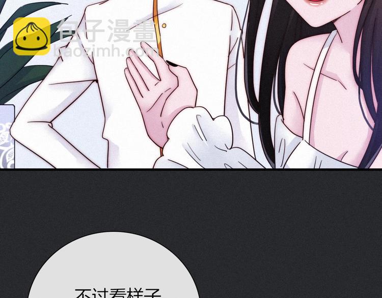第43话 失忆的倪克斯69