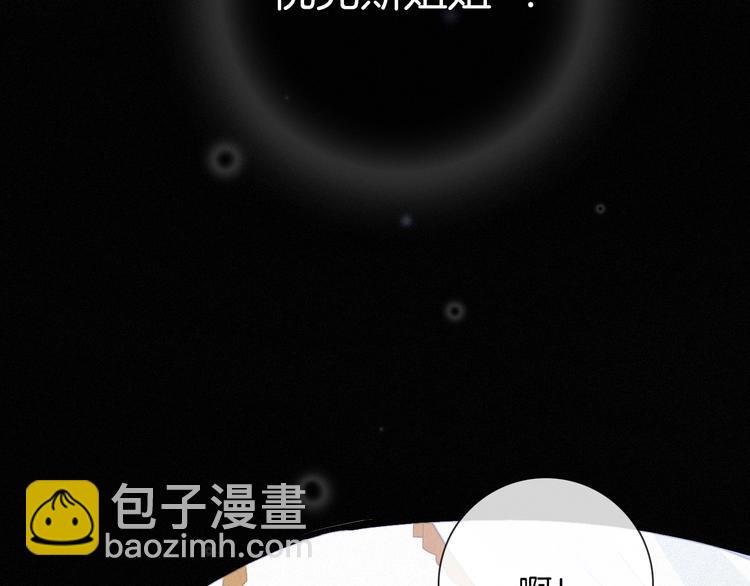 第43话 失忆的倪克斯7