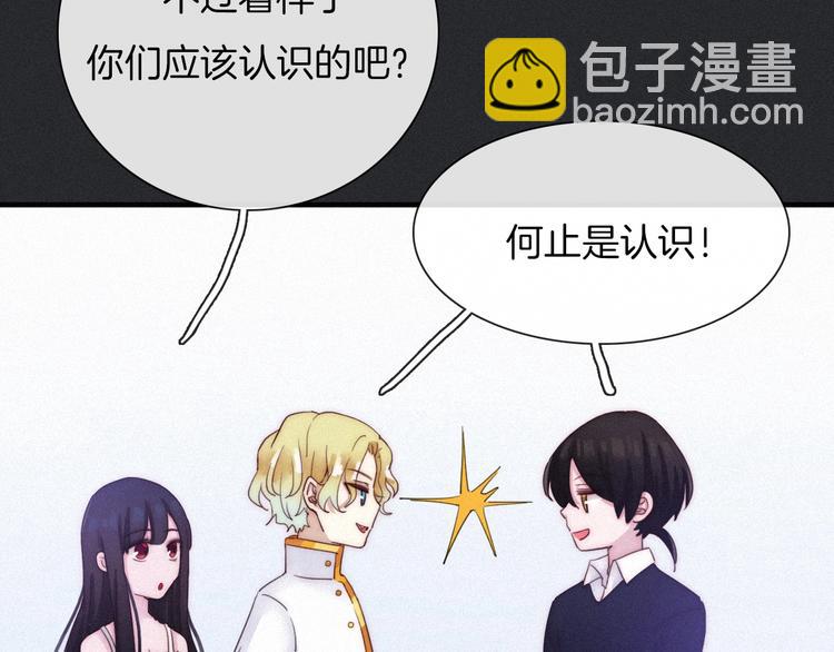 第43话 失忆的倪克斯70