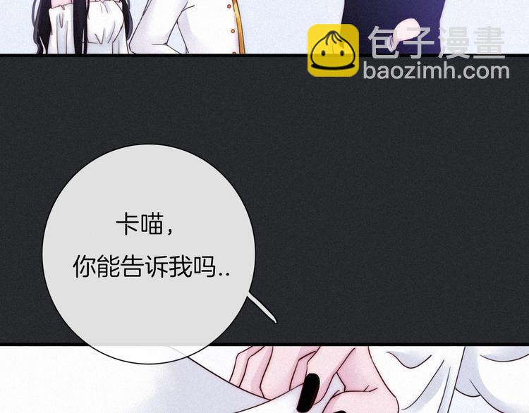 第43话 失忆的倪克斯71
