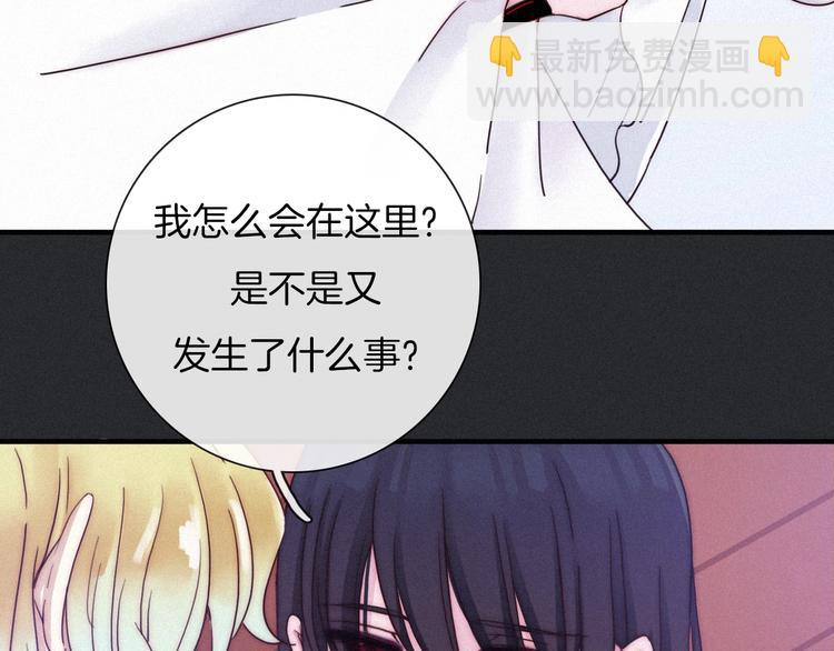 第43话 失忆的倪克斯72