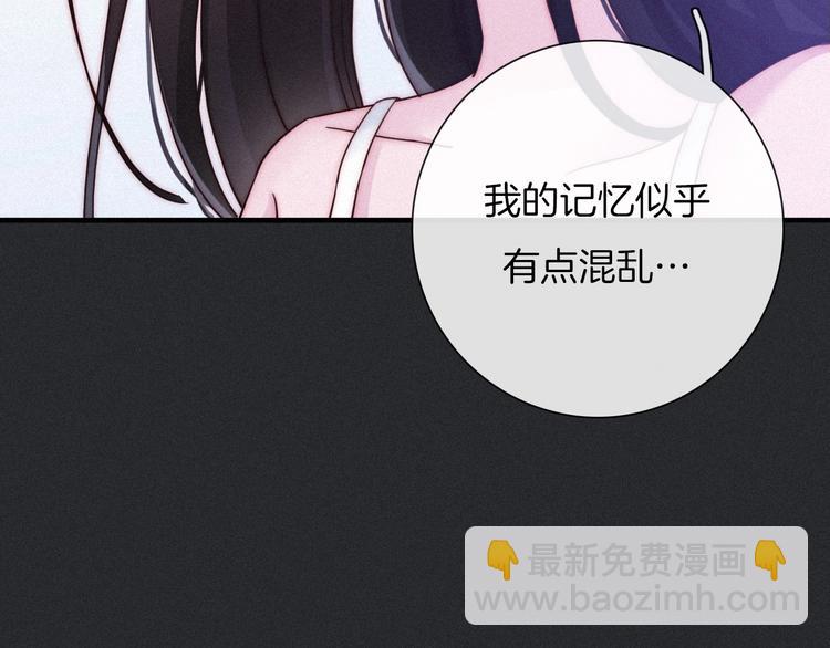 第43话 失忆的倪克斯75