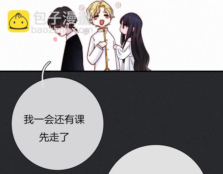 第43话 失忆的倪克斯77