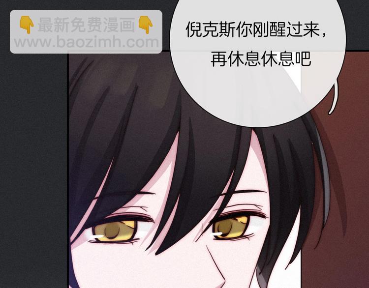 第43话 失忆的倪克斯78