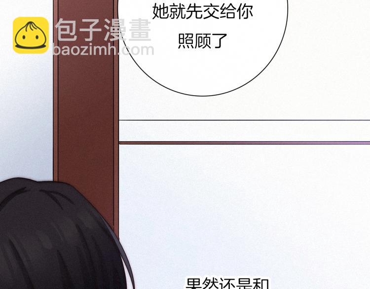 第43话 失忆的倪克斯80