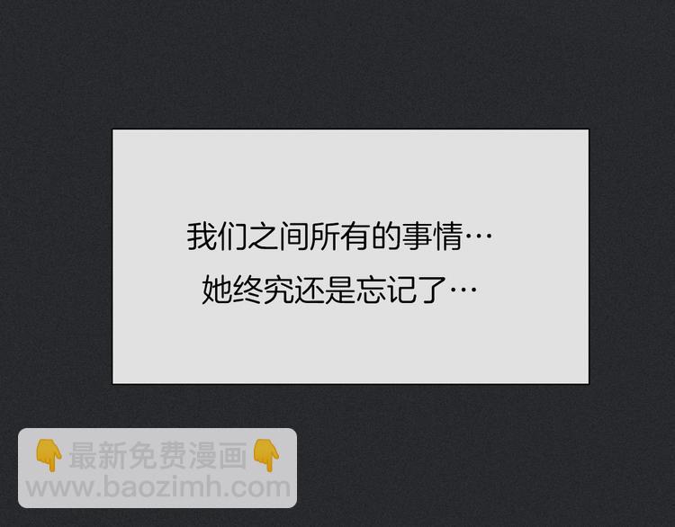 第43话 失忆的倪克斯82