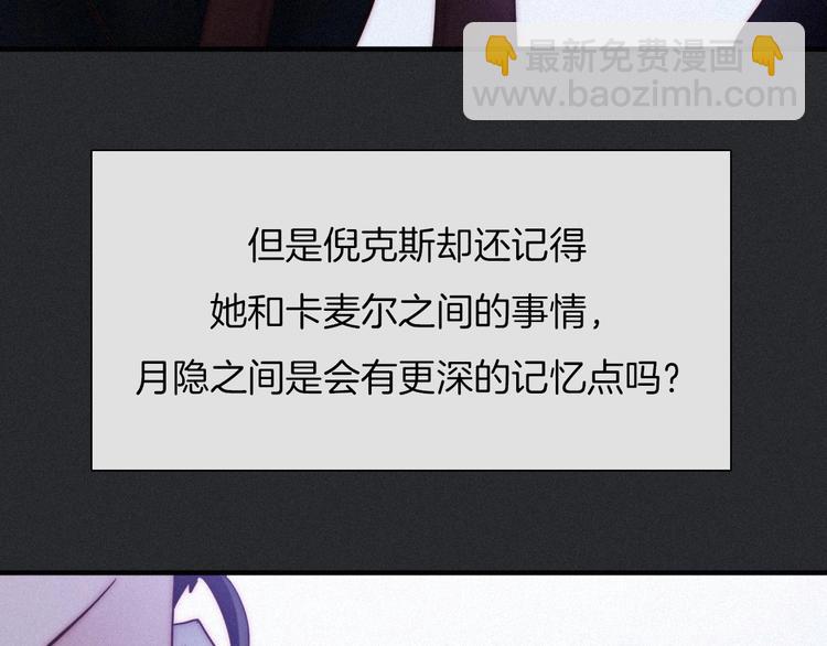 第43话 失忆的倪克斯84
