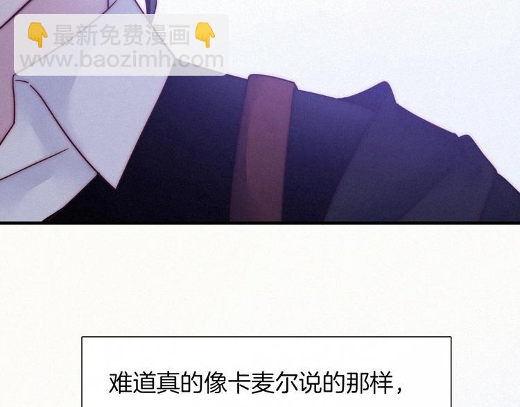 第43话 失忆的倪克斯85