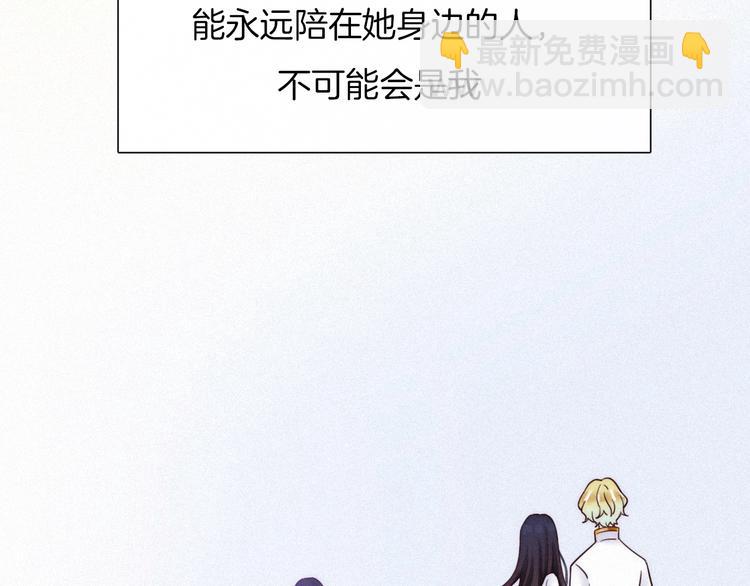 第43话 失忆的倪克斯86