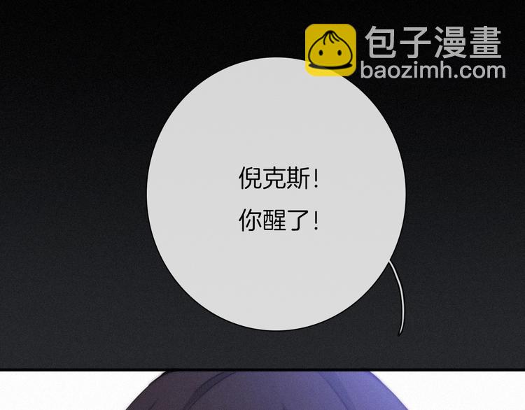 第43话 失忆的倪克斯9
