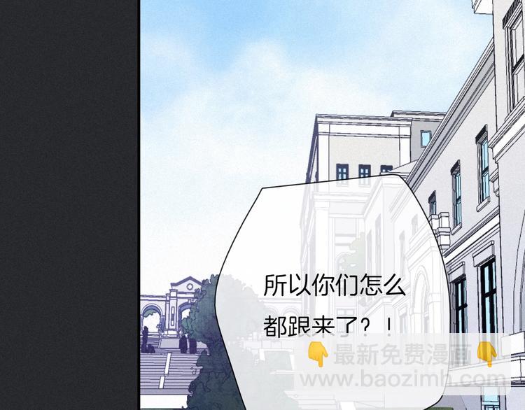 第43话 失忆的倪克斯91