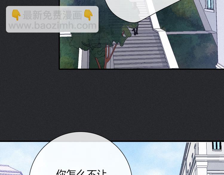 第43话 失忆的倪克斯92