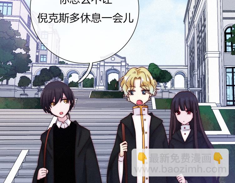 第43话 失忆的倪克斯93