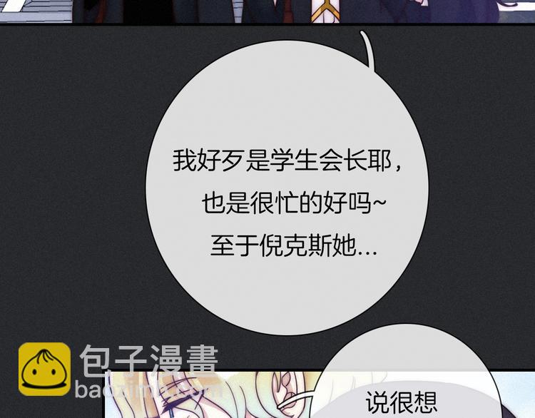 第43话 失忆的倪克斯94