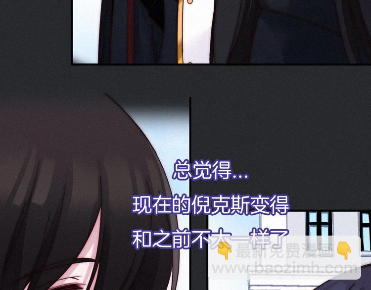 第43话 失忆的倪克斯96