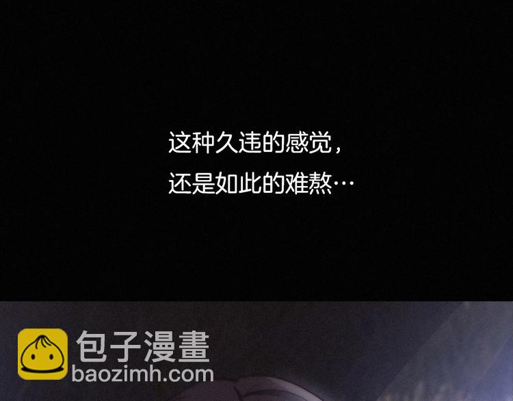 第44话 孤独的滋味107