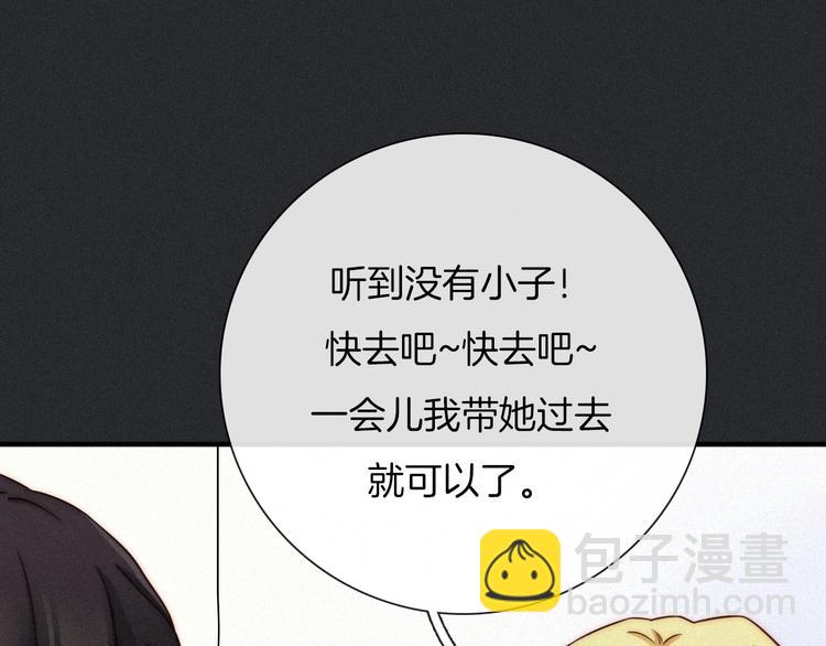 第44话 孤独的滋味11