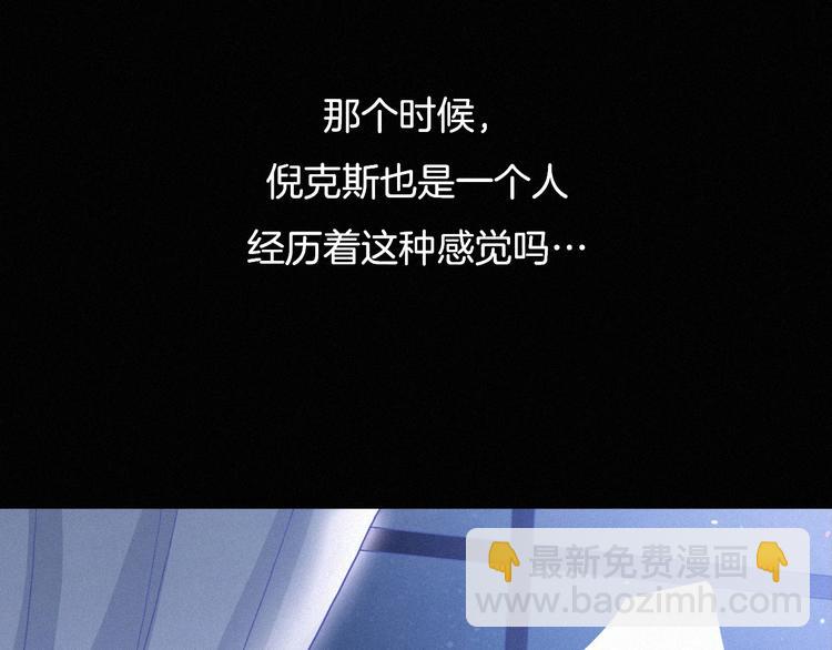 第44话 孤独的滋味113