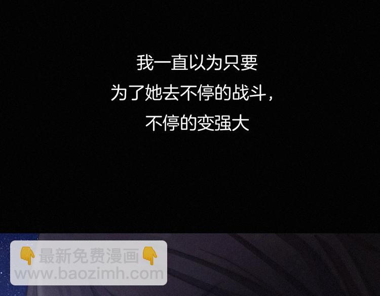 第44话 孤独的滋味119