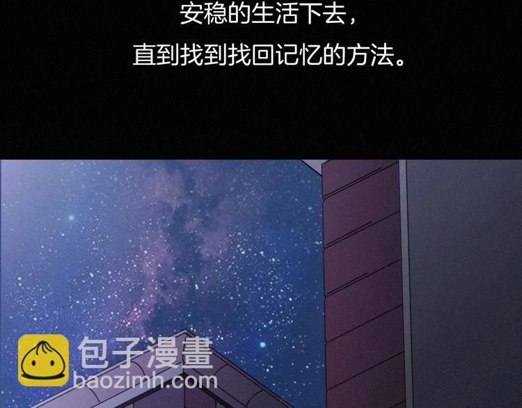 第44话 孤独的滋味121