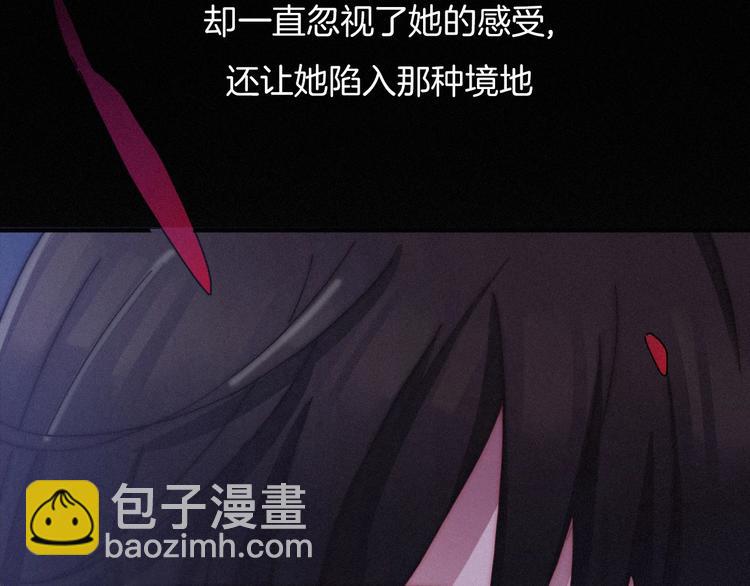 第44话 孤独的滋味125