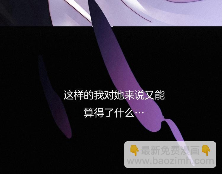 第44话 孤独的滋味127