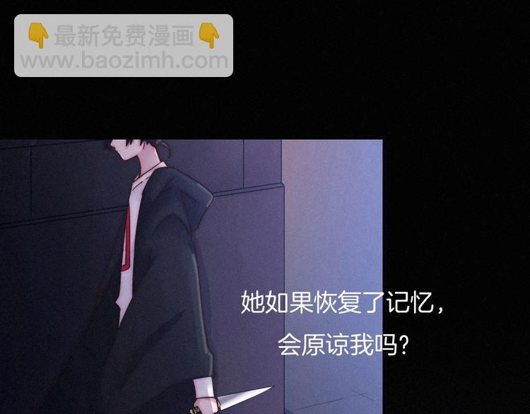 第44话 孤独的滋味128
