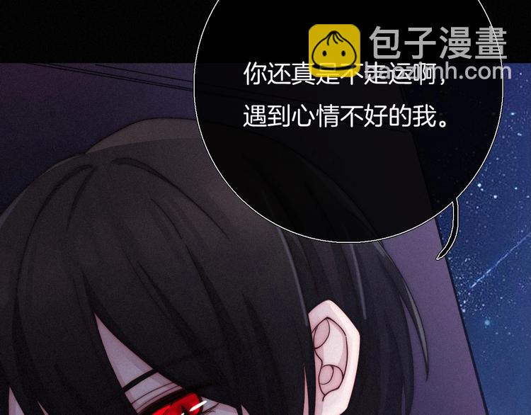 第44话 孤独的滋味130