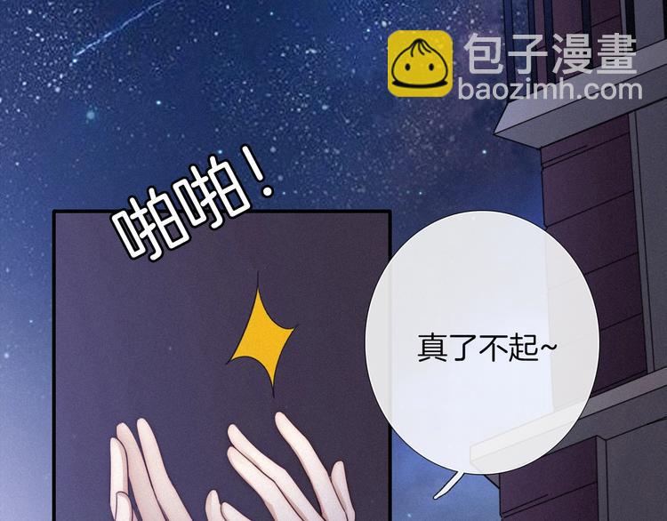 第44话 孤独的滋味133