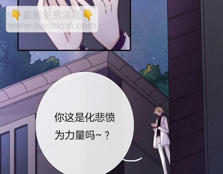 第44话 孤独的滋味134