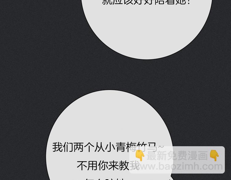 第44话 孤独的滋味142