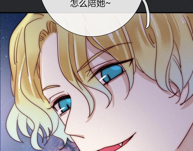 第44话 孤独的滋味143